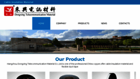 What Dongxing-al.com website looked like in 2018 (5 years ago)