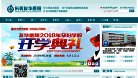 What Dg91.com website looked like in 2018 (7 years ago)