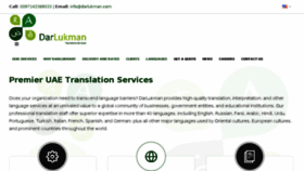 What Darlukman.com website looked like in 2018 (5 years ago)