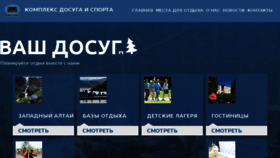What Dosug-vko.kz website looked like in 2018 (5 years ago)