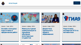 What Dist.miroznai.ru website looked like in 2018 (5 years ago)
