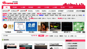 What Drame.cn website looked like in 2018 (5 years ago)