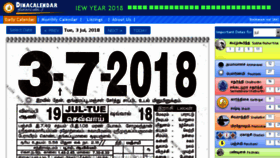What Dinacalendar.com website looked like in 2018 (5 years ago)