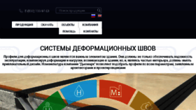 What Dewmark.ru website looked like in 2018 (5 years ago)