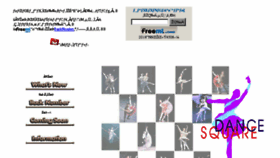What Dance-square.jp website looked like in 2018 (5 years ago)