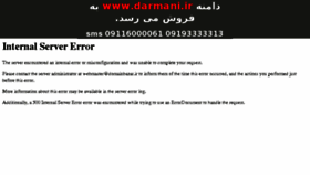 What Darmani.ir website looked like in 2018 (5 years ago)