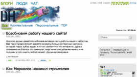 What Down-house.ru website looked like in 2018 (5 years ago)