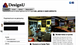 What Designu.ru website looked like in 2018 (5 years ago)