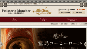 What Dojima-mcc.com website looked like in 2018 (5 years ago)