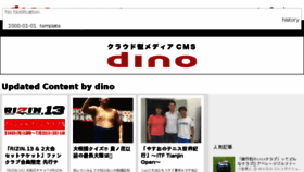 What Dino.network website looked like in 2018 (5 years ago)