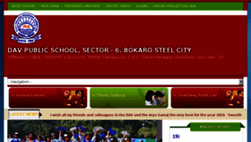 What Dav6bokaro.org website looked like in 2018 (5 years ago)
