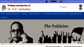 What Drambedkarwritings.gov.in website looked like in 2018 (5 years ago)