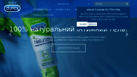 What Durexukraine.com website looked like in 2018 (5 years ago)