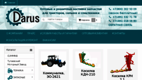 What Darus.ru website looked like in 2018 (5 years ago)