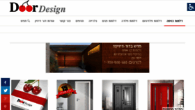 What Doordesign.co.il website looked like in 2018 (5 years ago)