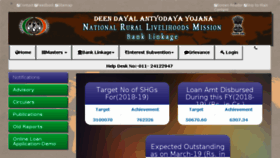What Daynrlmbl.aajeevika.gov.in website looked like in 2018 (5 years ago)