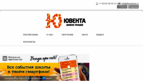 What Dancekirov.ru website looked like in 2018 (5 years ago)