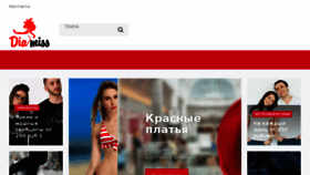 What Diamiss.ru website looked like in 2018 (5 years ago)