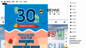 What Ddenne.com website looked like in 2018 (7 years ago)