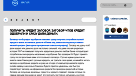 What Darstars.ru website looked like in 2018 (5 years ago)