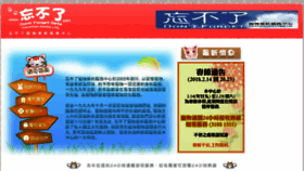 What Dfgp.com.hk website looked like in 2018 (5 years ago)