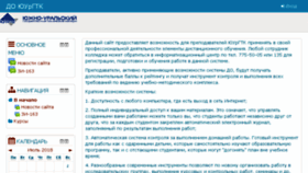 What Dom.sustec.ru website looked like in 2018 (5 years ago)