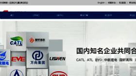 What Dcprecision.cn website looked like in 2018 (5 years ago)