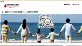 What Dreamer-net.co.jp website looked like in 2018 (6 years ago)