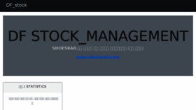 What Dfstock.net website looked like in 2018 (5 years ago)