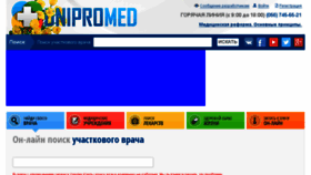 What Dnipromed.com website looked like in 2018 (5 years ago)