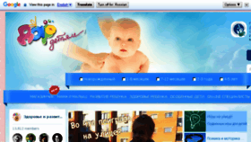 What Dar-baby.ru website looked like in 2018 (5 years ago)