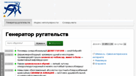 What Damn.ru website looked like in 2018 (5 years ago)
