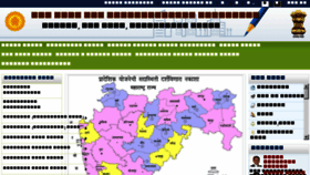 What Dtp.maharashtra.gov.in website looked like in 2018 (5 years ago)