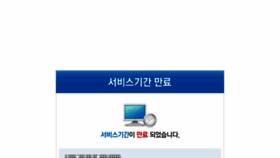 What Domainnames.co.kr website looked like in 2018 (5 years ago)
