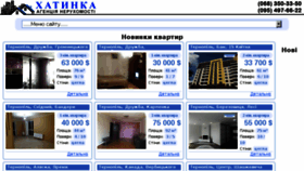 What Dim.org.ua website looked like in 2018 (5 years ago)