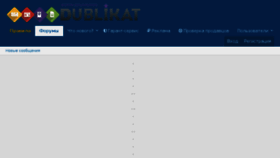 What Dublikat.live website looked like in 2018 (5 years ago)
