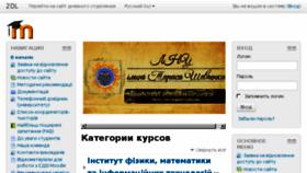 What Do1.luguniv.edu.ua website looked like in 2018 (5 years ago)