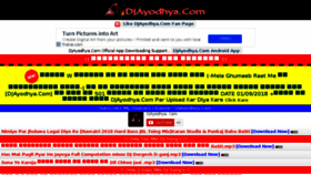 What Djayodhya.com website looked like in 2018 (5 years ago)