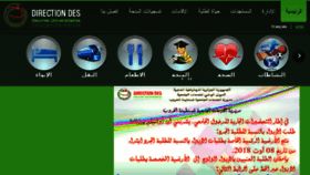 What Dou-constantine-khroub.com website looked like in 2018 (5 years ago)
