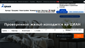 What Dmir.ru website looked like in 2018 (6 years ago)