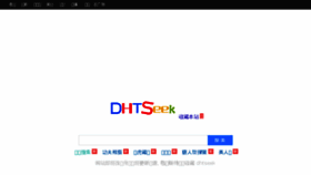 What Dhtsook.top website looked like in 2018 (5 years ago)