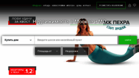 What Dom.mirkvartir.ru website looked like in 2018 (5 years ago)