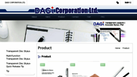 What Dagi.com.tw website looked like in 2018 (5 years ago)
