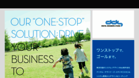 What Ddstd.co.jp website looked like in 2018 (7 years ago)