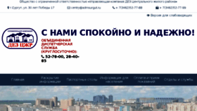What Dezcgr.ru website looked like in 2018 (5 years ago)