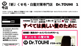 What Dr-touhi.com website looked like in 2018 (5 years ago)
