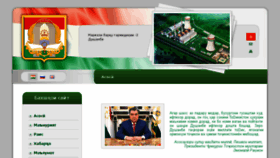 What Dushanbe.tj website looked like in 2018 (5 years ago)