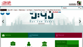 What Dm.gov.ae website looked like in 2018 (5 years ago)