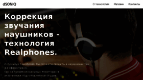 What Dsoniq.ru website looked like in 2018 (5 years ago)