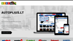 What Diginet.lt website looked like in 2018 (5 years ago)